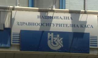Прокуратурата проверява и Здравната каса