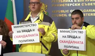 КНСБ: Предлагаме ново име на социалното министерство- Министерство на скандалната политика