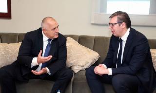 Вучич идва в България, за да инспектира АМ "Европа" и "Балкански поток" с Борисов