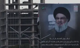 Hezbollah honors its slain leader Hassan Nasrallah with a special ceremony 