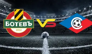 Вдъхновен Септември Сф гостува на Ботев Пловдив