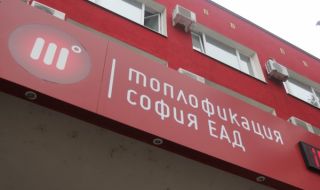 Искат поскъпване на парното с 30% в София