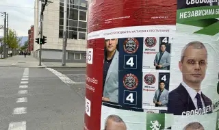 Каква субсидия ще вземат партиите и коалициите в 52-рото НС