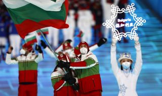 Смесената щафета на България по биатлон завърши на предпоследното 19-то място в Пекин