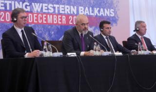 Западните Балкани търсят сътрудничество