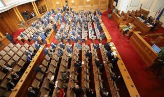 Предложение от парламента: Депутатите без заплати през извънредното положение