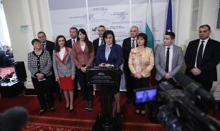 1339 неизвинени отсъствия за БСП в бойкота на парламента