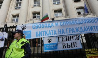 Георги Георгиев: Убиха КТБ на шестия ден след "убийството" на Пеевски