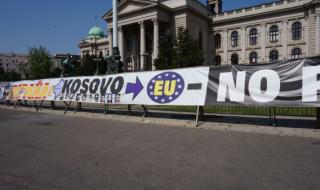 Косово с удар за Сърбия