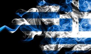 Властите на Гърция ще разпродадат страната на търг