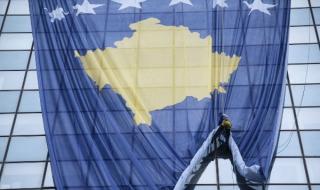 САЩ с призив към Косово