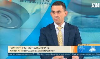 Експерт: Реакцията на лекарите относно ваксините е проблем