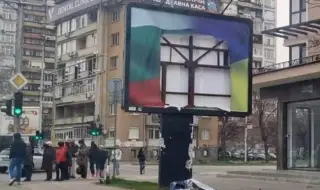 Разкъсаха билборд "Слава Украiнi!" в Пловдив ВИДЕО