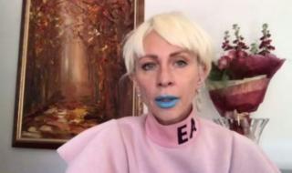 Защо Нана Гладуиш се появи със синьо червило