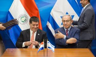 И Парагвай премести посолството си в Ерусалим