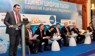 България, Румъния и Сърбия с общ проект за ИТ развитие на граничните райони