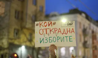 Two protests in Sofia over the ballot scandal 