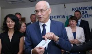 Никой не пожела да оглави КЕВР