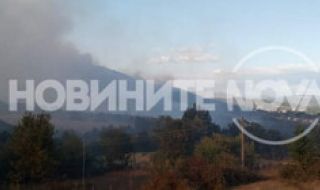 Евакуираха махали край Кирково заради пожар