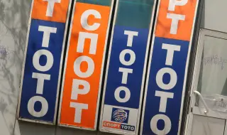 Късметлия от София спечели джакпота от над 5,7 млн. евро със залог от 41 евро