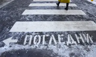 Boy hit on pedestrian crossing in Ruse 