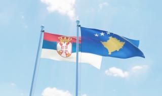 Сърбия трябваше първа да признае Косово