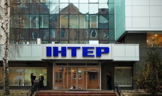 Протести и блокади пред телевизионен канал в Украйна