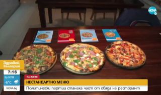 Изборна пица: Политически партии станаха част от обяда на ресторант