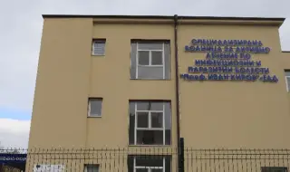 Започва проверка в болница "Проф. Иван Киров" след инцидент с UV лампа