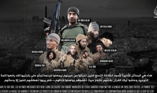 „Ислямска държава“ разпространи кадри с парижките атентатори