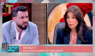 Тото се подигра на "Ергенът" Мартин и Даниела (ВИДЕО)