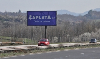 Пътищата са мокри