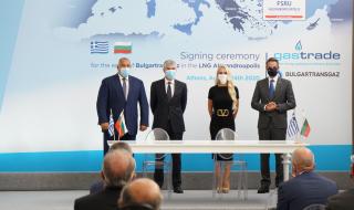 България купува 20% от терминала за втечнен газ до Александруполис 