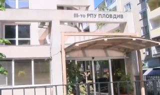 Арестуваха началника на Трето районно управление в Пловдив