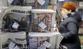 Появява се нова независима руска медия