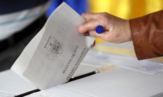 Балотаж на президентските избори в Румъния