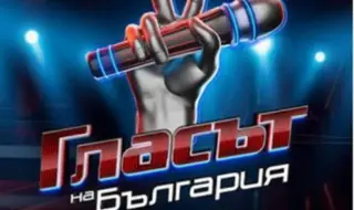 Вече са ясни водещите на новия сезон на "Гласът на България"