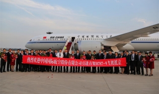 Първият Boeing 787-9 в Китай е за Хайнан Еърлайнс