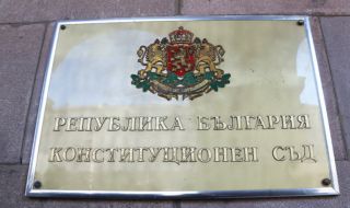 ГЕРБ-СДС пита противоконституционно ли е назначаването на служебното правителство