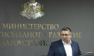 Зам.-министър се оженил тайно