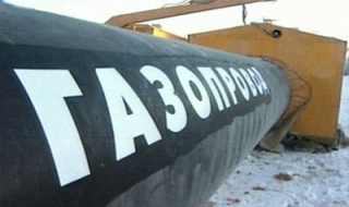 Украйна плаши със съд Русия заради газовите договори
