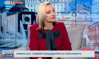 Деница Иванова от БСП-ОЛ: Тръгваме по нов път, начертан от 135 години