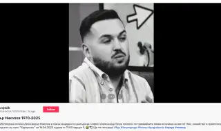 Фалшива новина за смъртта на инфлуенсъра Александър Влог заля мрежата