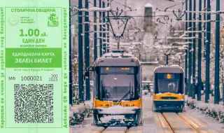 Sofia Municipality reintroduces green ticket 