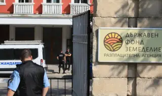 Продължава разследването срещу чиновника от ДФ "Земеделие", обвинен в подкуп от 1 000 лева 