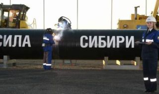 Москва обвини базирана в САЩ природозащитна организация в саботаж на огромен газопровод