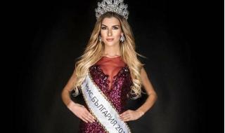 &quot;Мис България&quot; Тамара Георгиева стана Miss Planet 2018 (СНИМКИ+ВИДЕО)