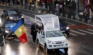 Папата получи подаръци в Румъния