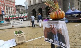 Без напрежение в 39-ия ден на антиправителствени протести в София