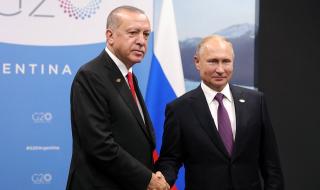 Путин и Ердоган: Русия и Турция имат общи интереси
